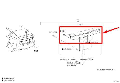 10-15 Toyota Prius Liftgate Back Door Outside Garnish Finish Trim Panel Molding - Alshned Auto Parts
