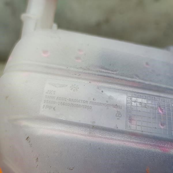 2021-2023 Genesis G80 Radiator Coolant Reservoir Bottle 28279-2T000 OEM - Alshned Auto Parts
