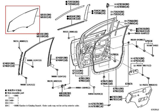 11-20 Toyota Sienna LE Front Right Passenger Side Door Window Glass 68101-08051 - Alshned Auto Parts
