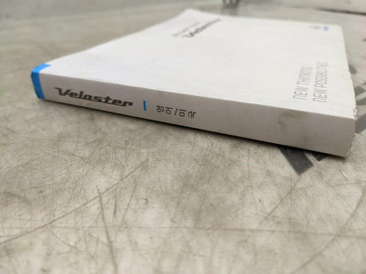2015 Hyundai Veloster Owners Manual only F2V0-EU45A OEM - Alshned Auto Parts