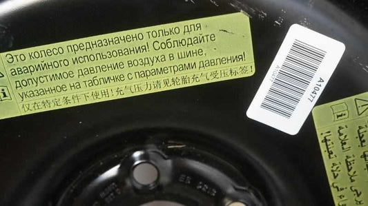 2013 Audi A4 19x4 Continental 125/70/R19 Spare Wheel - Alshned Auto Parts