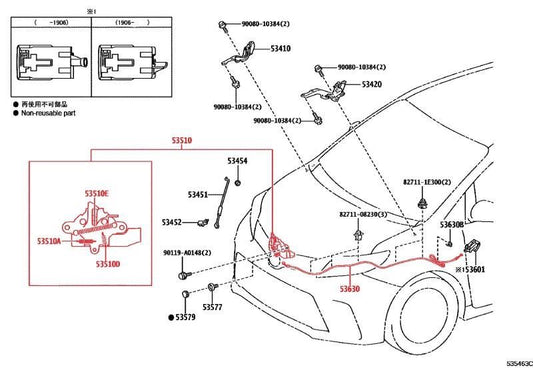 2011-2020 Toyota Sienna Hood Release Lock Latch Actuator 53510-08041 OEM - Alshned Auto Parts