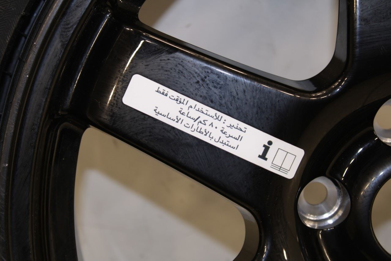 2014-20 Maserati Ghibli S Q4 Spare Wheel Tire Vredestein Space Master 175/55R18 - Alshned Auto Parts