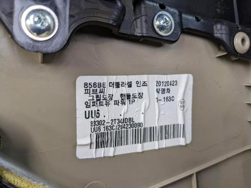 2011-13 Kia Optima Rear Right Passenger Side Door Trim Panel 83302-2T340DBL OEM11