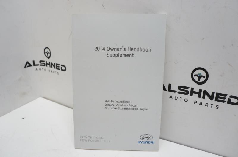 2014 Hyundai SantaFe Owner's Manual Supplement with Case - Alshned Auto Parts