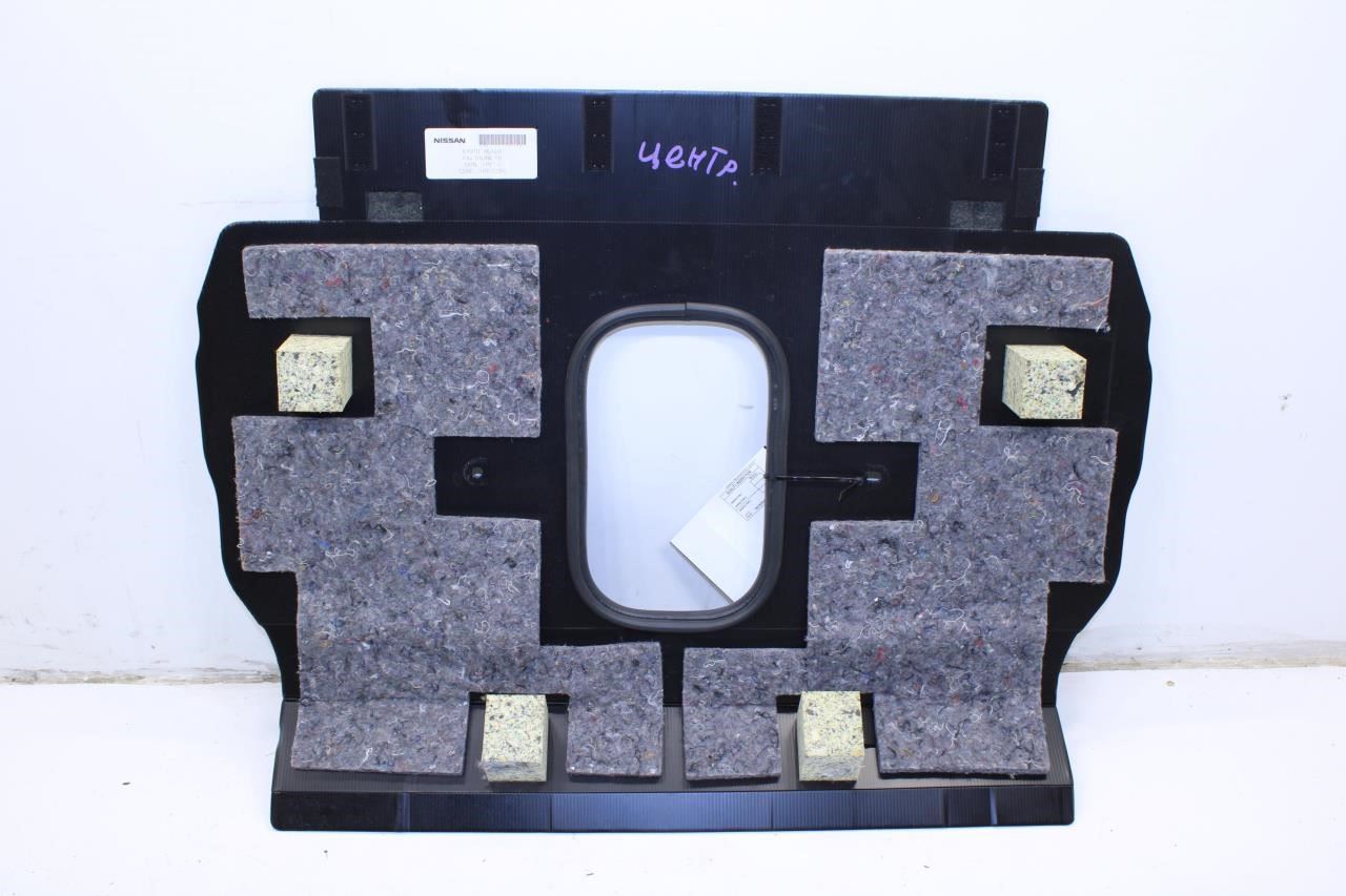 14-21 Infiniti Q50 Luxe Rear Trunk Partition Front Trim Panel 84910-4GA0A *ReaD* - Alshned Auto Parts