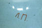 2020-2025 KIA Soul LX Front Left Driver Side Door Window Glass 82410-K0320 OEM - Alshned Auto Parts