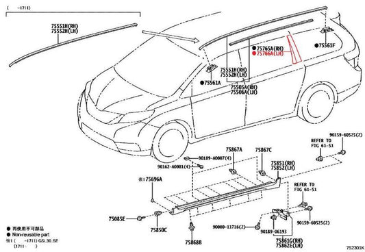 2011-20 Toyota Sienna Rear Left Door Window Frame Molding 75766-08020 OEM *ReaD* - Alshned Auto Parts