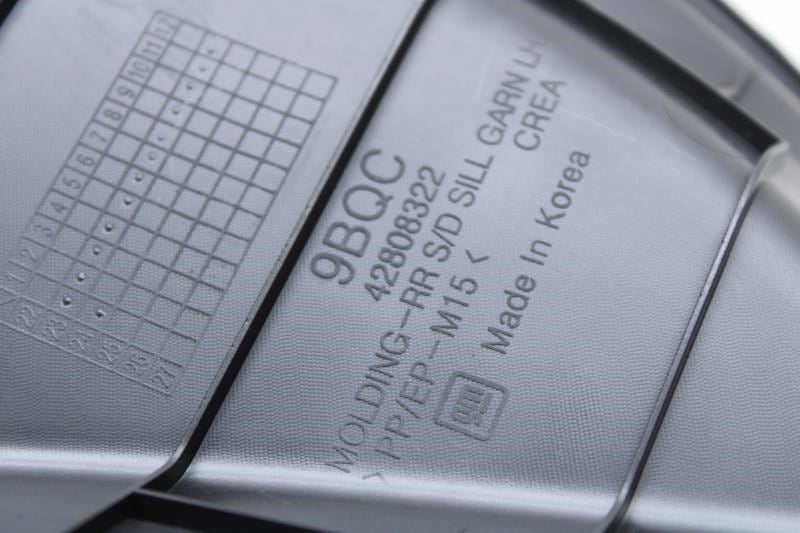 2024-2025 Chevrolet Trax Rear Left Side Door Sill Scuff Plate Trim 42808322 OEM - Alshned Auto Parts