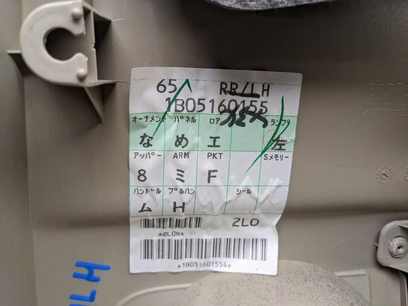 2007-2008 Lexus RX350 Rear Left Door Trim Panel Ivory 67640-48251-A0 OEM - Alshned Auto Parts