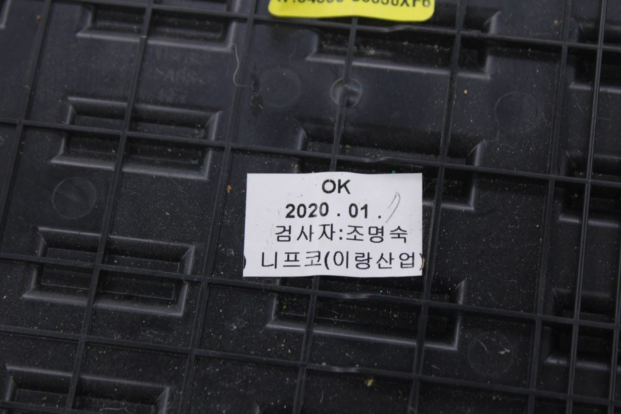 2020-2022 Hyundai Palisade Limited AWD Center Console Storage Tray 84632S8350XF6 - Alshned Auto Parts