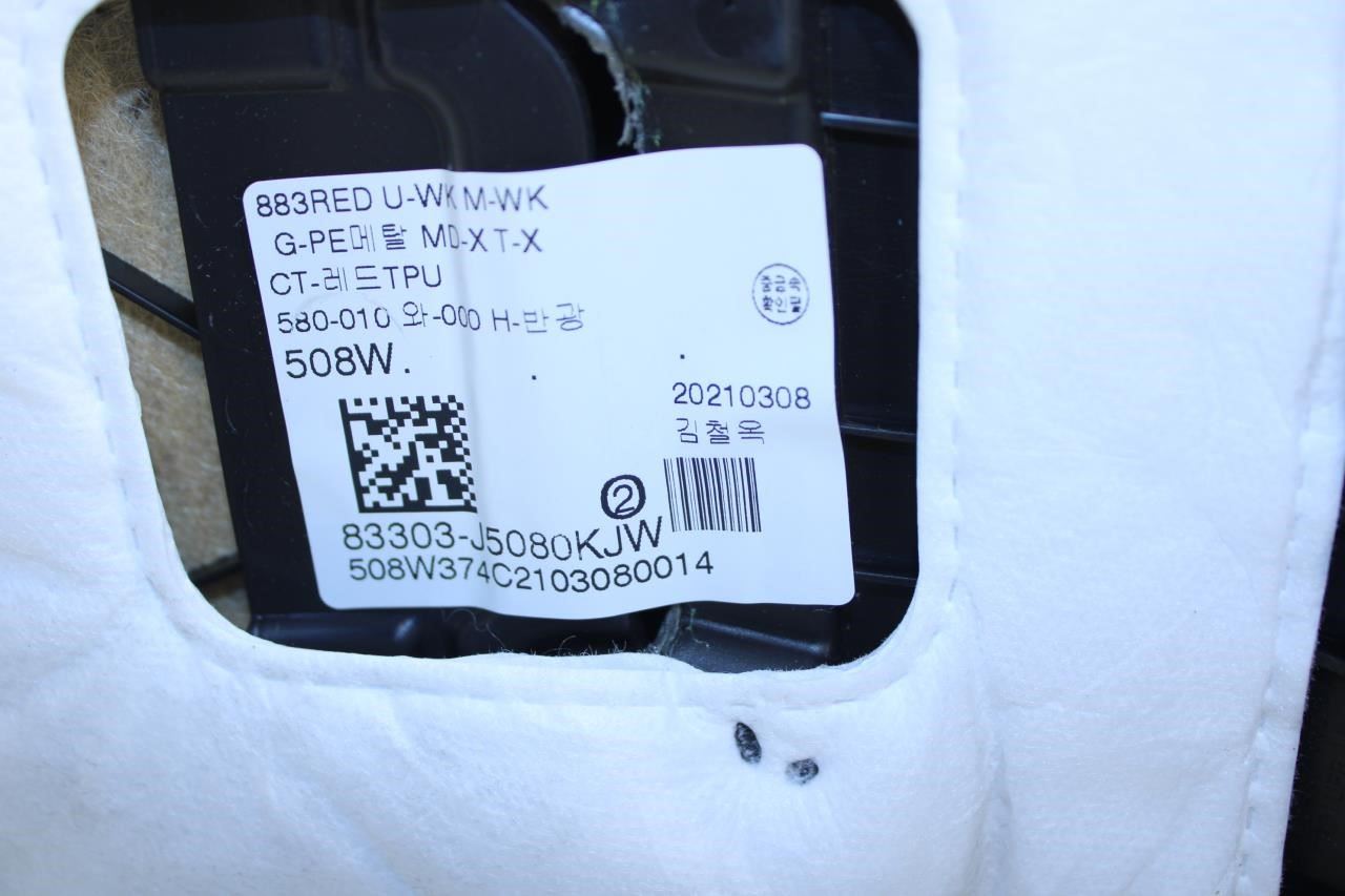 2022-2023 Kia Stinger GT1 Rear Left Driver Door Trim Panel 83303-J5080KJW OEM - Alshned Auto Parts