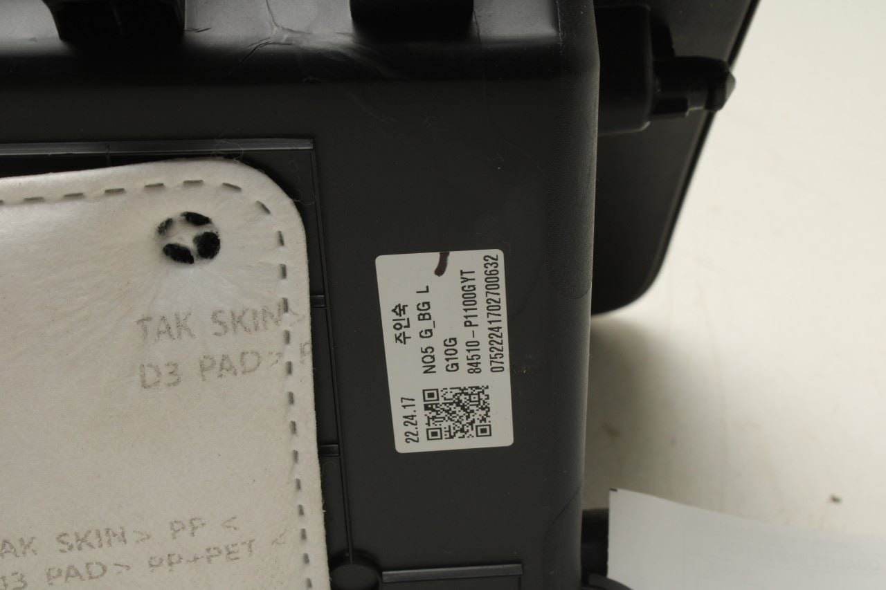 2023-2025 Kia Sportage Hybrid EX Glove Box Storage Compartment 84510-P1100GYT - Alshned Auto Parts