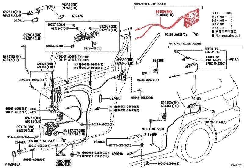 2011-2019 Toyota Sienna RR RH Power Sliding Door Lock Latch Actuator 69200-08020 - Alshned Auto Parts