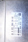 2007-2013 Mercedes-Benz S550 Night Vision View Assist Camera Control Module - Alshned Auto Parts