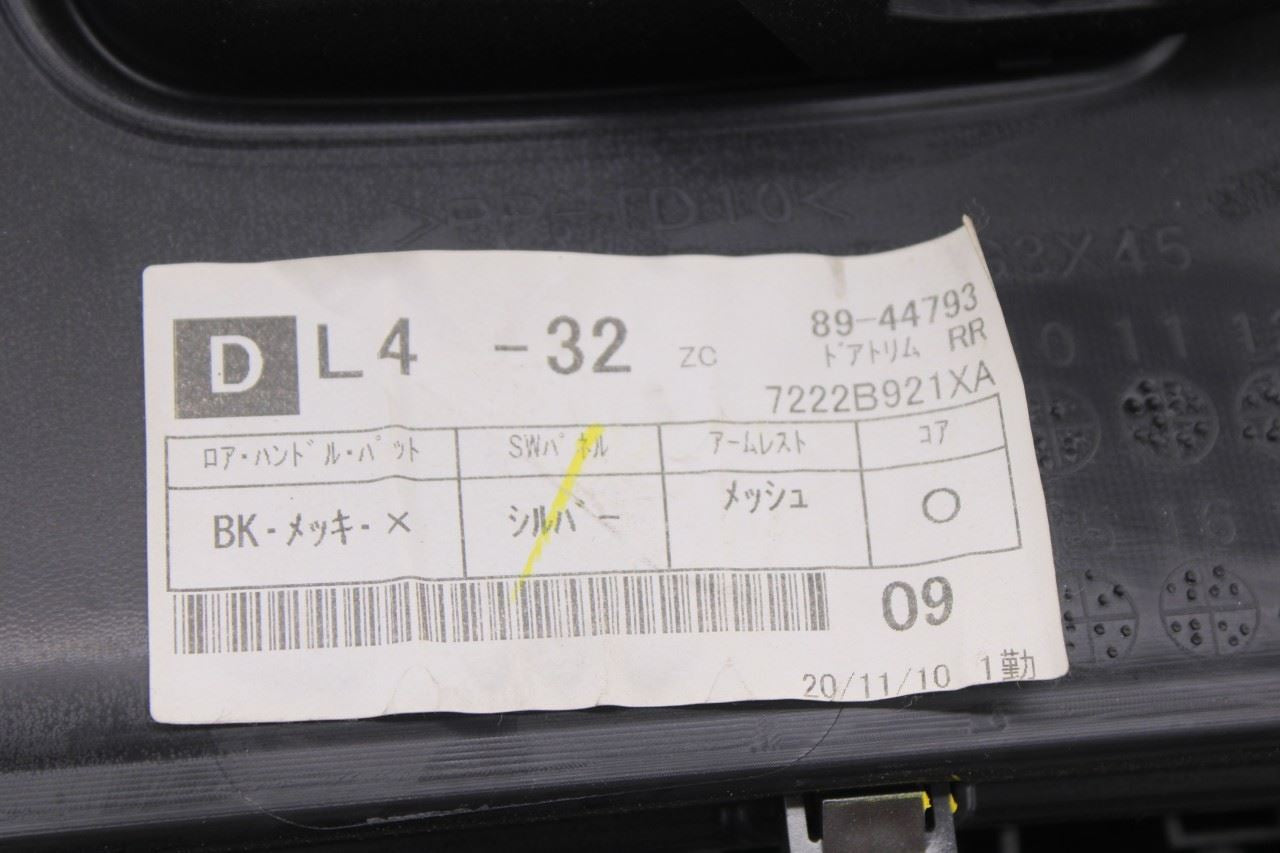2018-25 Mitsubishi Outlander Sport SE Rear Left Side Door Trim Panel 7222B825XA18