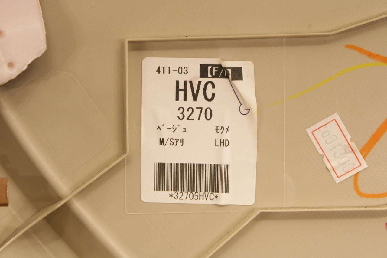 2014-2020 Infiniti Q50 Premium Front Right Passenger Door Trim Panel 80900-4HH0B - Alshned Auto Parts