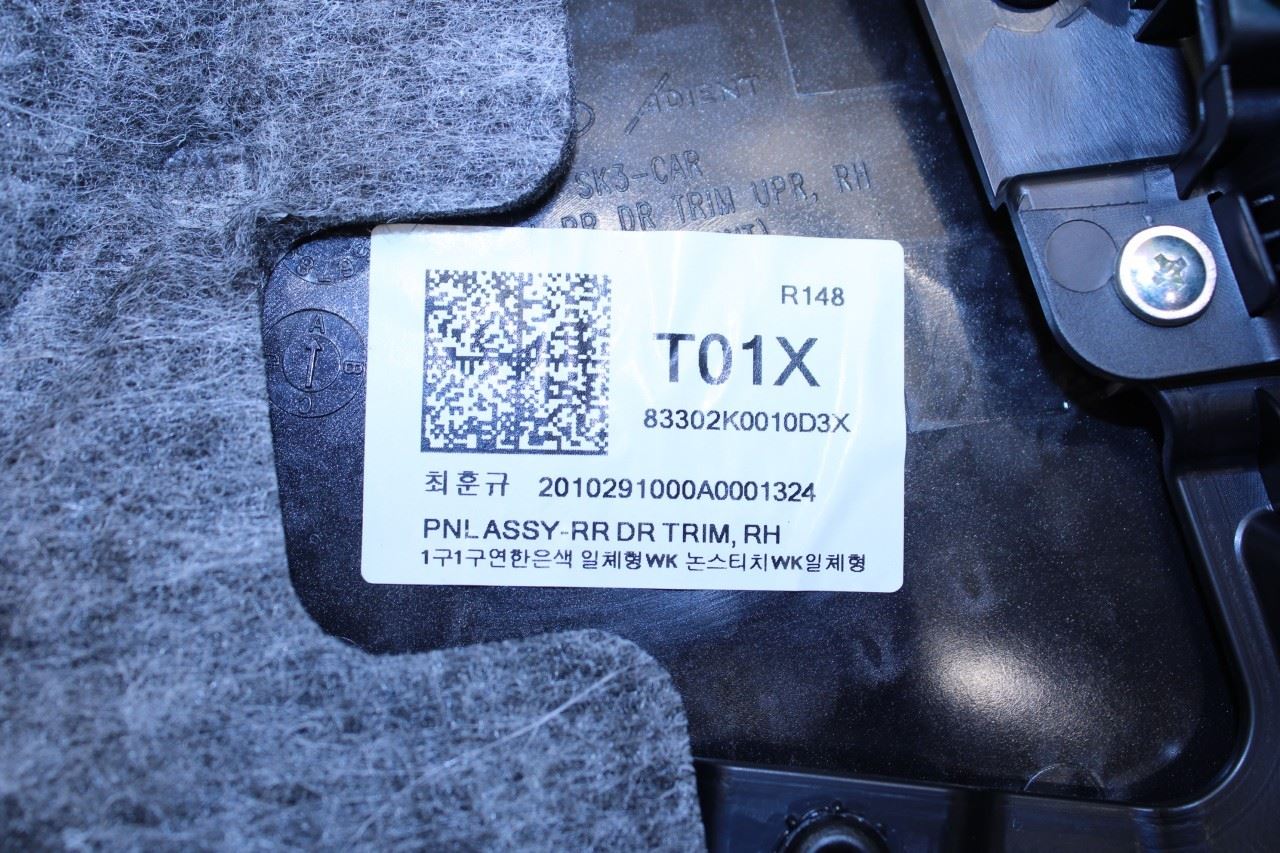 2020-2022 Kia Soul Rear Right Passenger Side Door Trim Panel 83306-K0010D31 OEM - Alshned Auto Parts