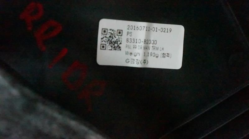 2014-2019 Kia Soul Rear Left Driver Side Door Trim Panel 83307-B2020DT1 OEM12