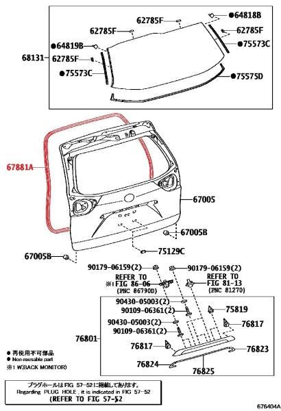 2011-2020 Toyota Sienna Rear Back Door Weatherstrip 67881-08030 OEM - Alshned Auto Parts