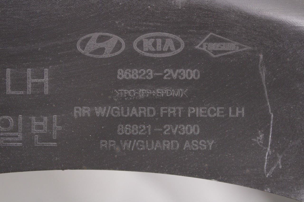 2011-2017 Hyundai Veloster Turbo Rear Left Side Wheelhouse Liner Splash Shield - Alshned Auto Parts