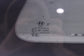2020-26 Hyundai Palisade Limited AWD Rear Right Quarter Window Glass 87820-S8100 - Alshned Auto Parts