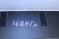 14-21 Infiniti Q50 Luxe Rear Trunk Partition Front Trim Panel 84910-4GA0A *ReaD* - Alshned Auto Parts