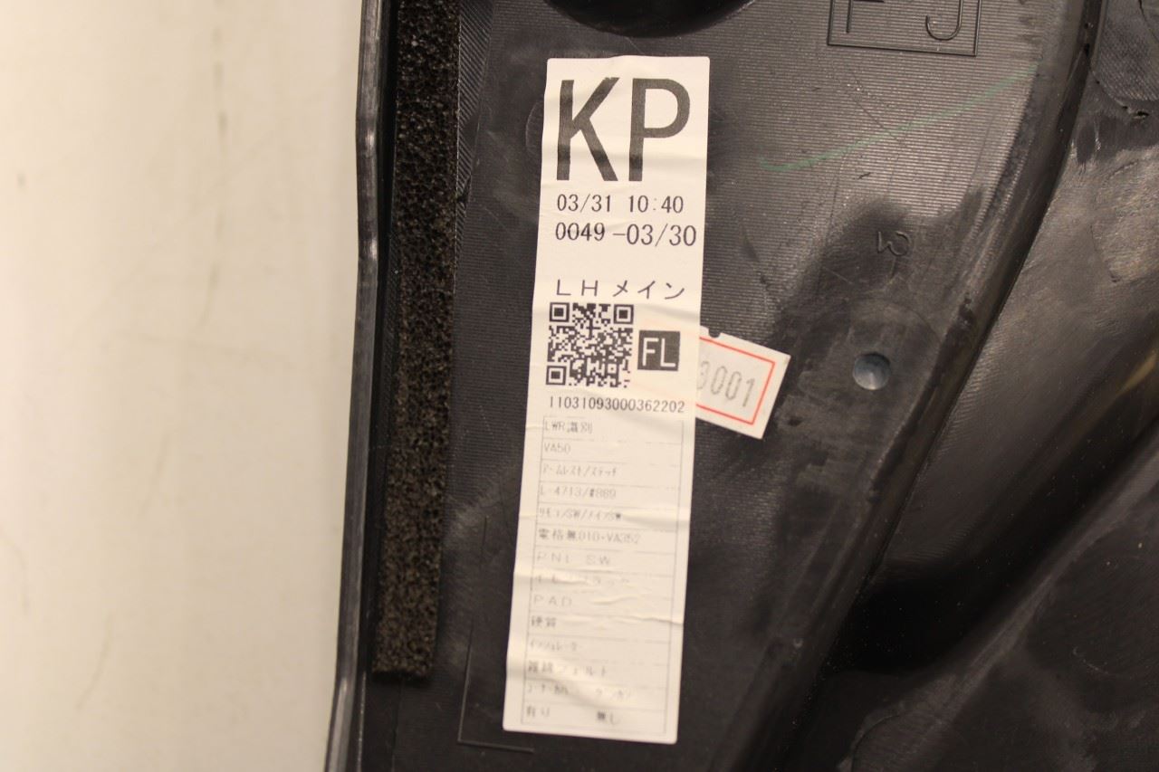 2018-2021 Subaru WRX Premium Front Left Driver Door Trim Panel 94216VA350VH OEM - Alshned Auto Parts