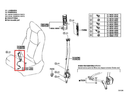 2022-24 Toyota Corolla LE Front Driver Left Side Seat Belt Buckle 73230-02G20-C0 - Alshned Auto Parts