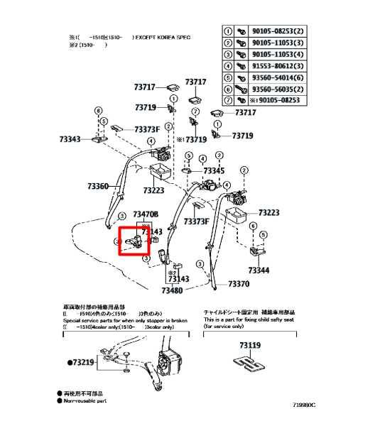2013-16 Lexus GS350 3.5L AWD Rear Passenger Right Side 2nd Row Seat Belt Buckle - Alshned Auto Parts