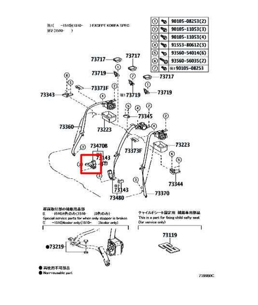 2013-16 Lexus GS350 3.5L AWD Rear Passenger Right Side 2nd Row Seat Belt Buckle - Alshned Auto Parts