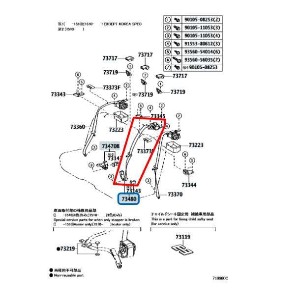 13-16 Lexus GS350 AWD Rear Center 2nd Row Seat Belt Retractor 73480-30291-C1 OEM - Alshned Auto Parts