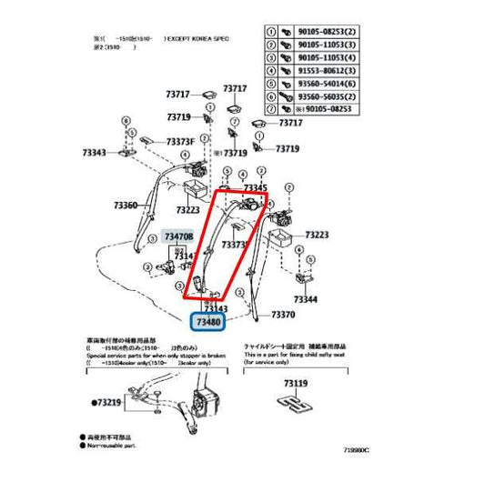 13-16 Lexus GS350 AWD Rear Center 2nd Row Seat Belt Retractor 73480-30291-C1 OEM - Alshned Auto Parts