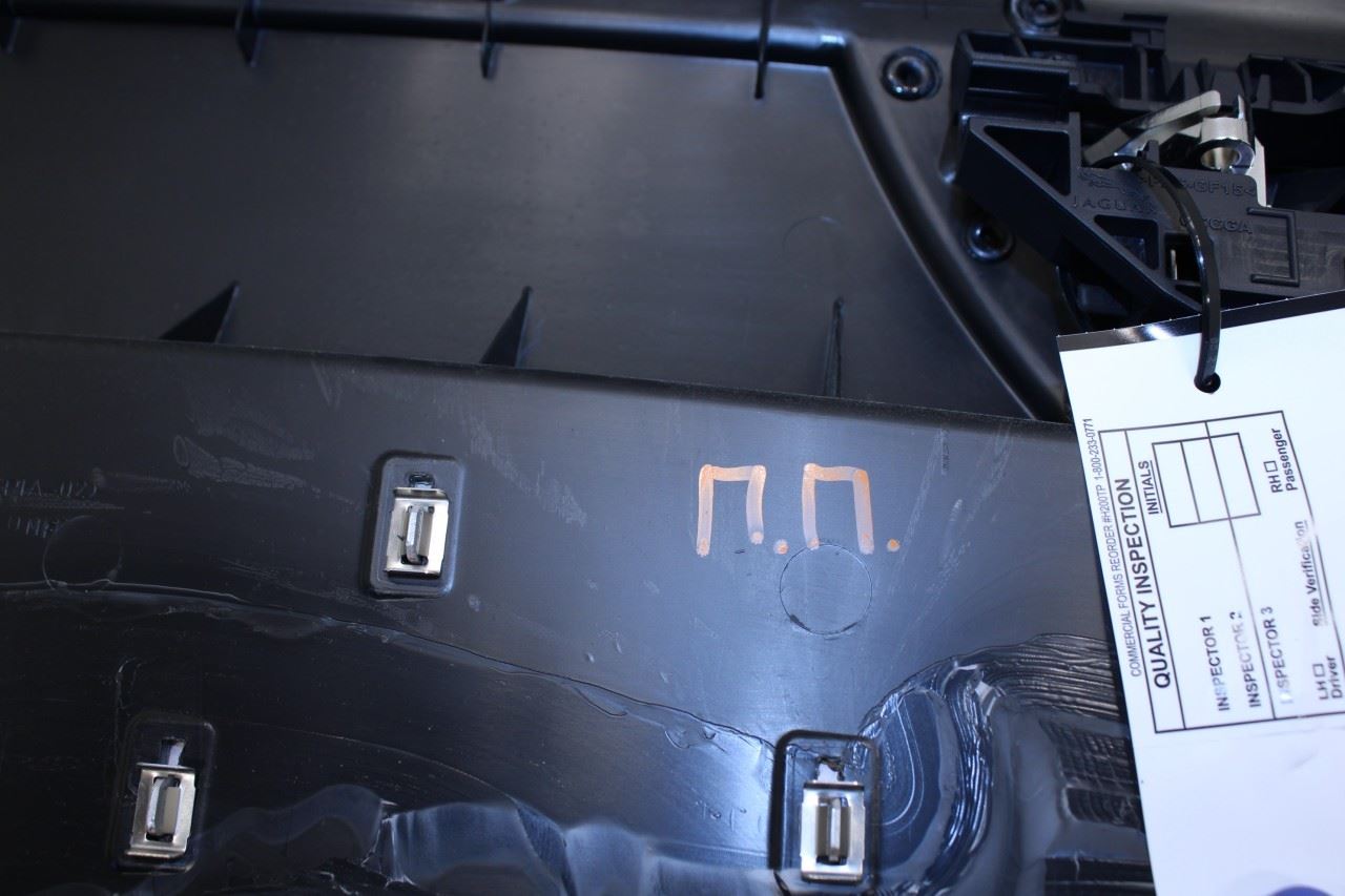 2012 Jaguar XF Portfolio Front Right Passenger Door Trim Panel 8X23-5423712-E - Alshned Auto Parts