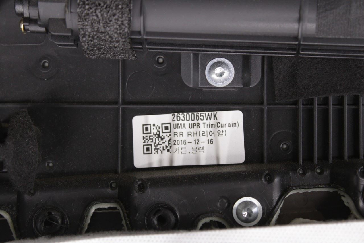 2016-2018 Kia Sorento EX Rear Right Door Trim Panel w/ Sunshade 83302-C6400C6A - Alshned Auto Parts