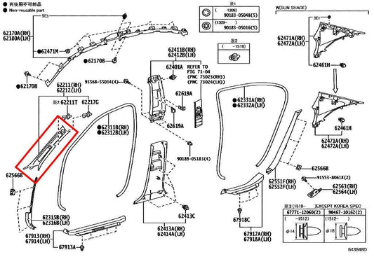 13-16 Lexus GS350 Front RH and LH Windshield A Pillar Cover Trim 62211-30531-A0 - Alshned Auto Parts