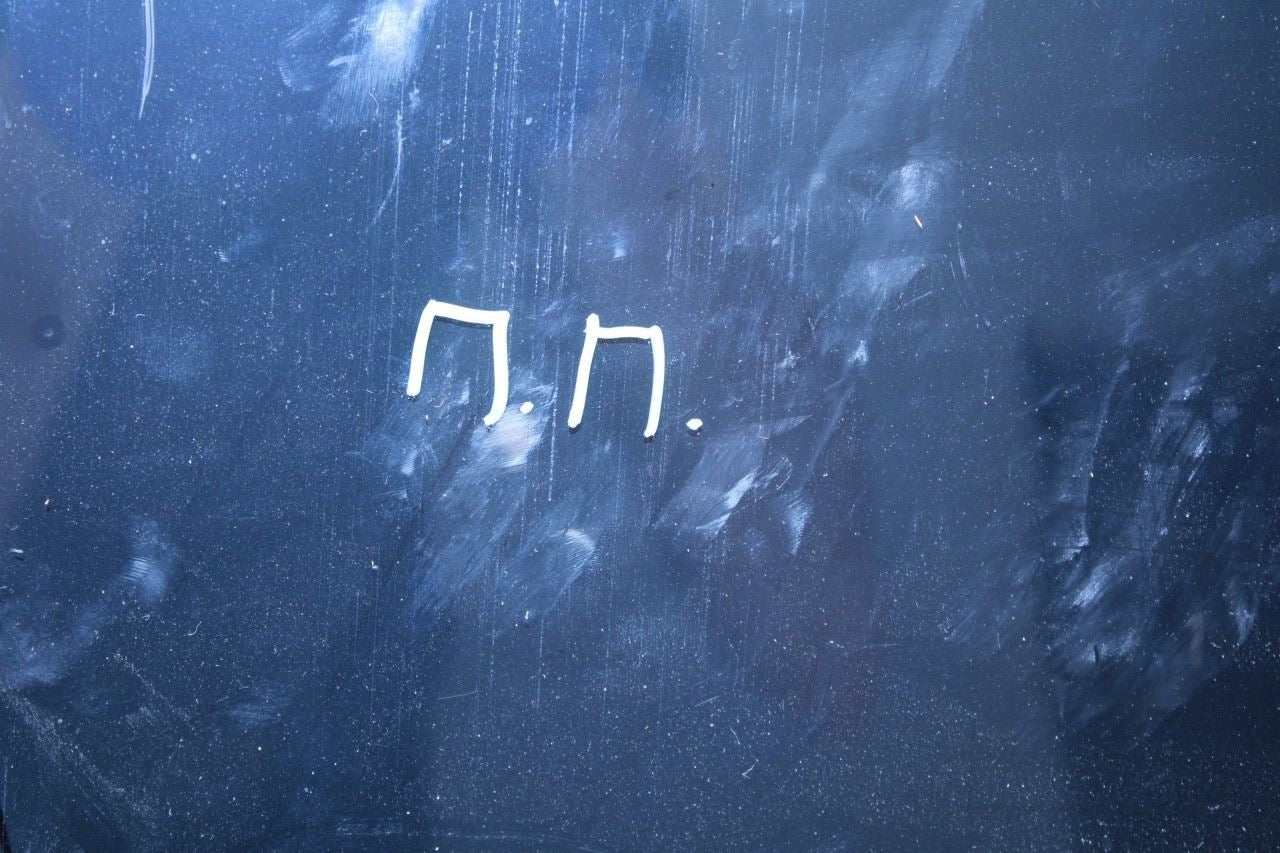 2011-2022 Ram 1500 Classic Crew Cab Front Right Door Window Glass 55112390AB OEM - Alshned Auto Parts