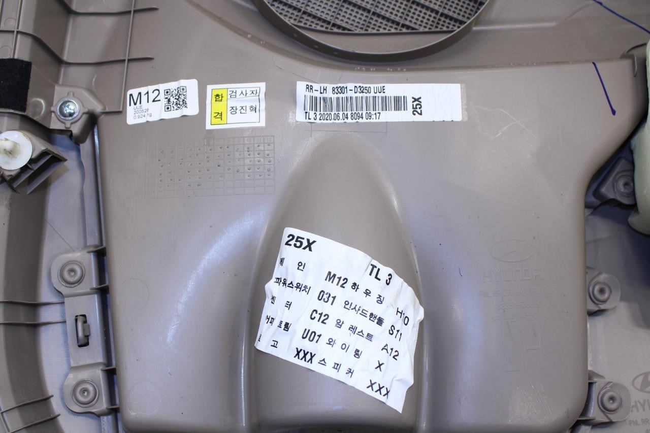 2019-2021 Hyundai Tucson Value Rear Left Driver Door Trim Panel 83301-D3250-UUE - Alshned Auto Parts