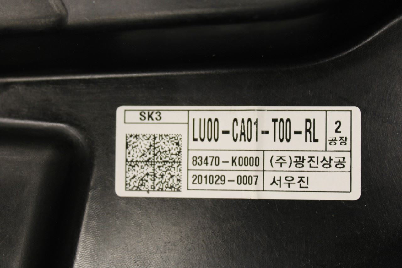 2020-25 KIA Soul LX Rear Left Door Window Regulator w/ Carrier Plate 83470-K0000 - Alshned Auto Parts