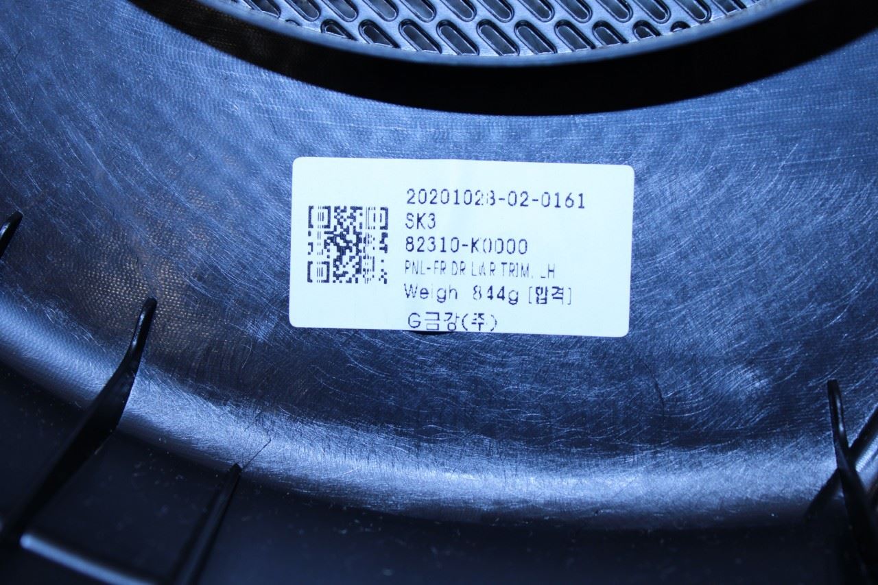 2020-2022 Kia Soul Front Left Driver Side Door Trim Panel 82305-K0330D31 OEM - Alshned Auto Parts