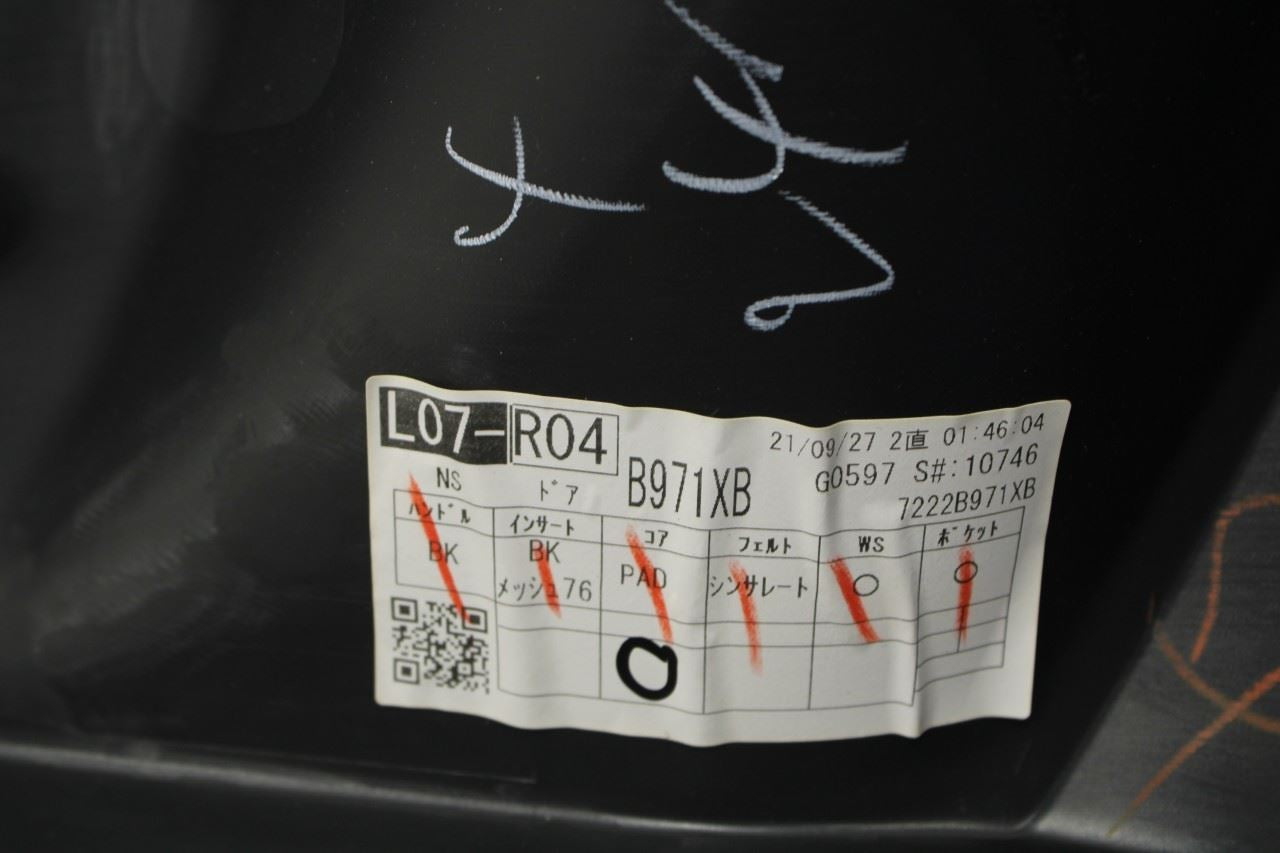 2022-2025 Mitsubishi Eclipse Cross ES Rear Left Door Trim Panel 7222B971XB OEM - Alshned Auto Parts