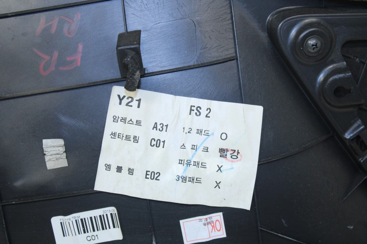 2011-2017 Hyundai Veloster Base Front Right Side Door Trim Panel 82360-2V000 OEM - Alshned Auto Parts