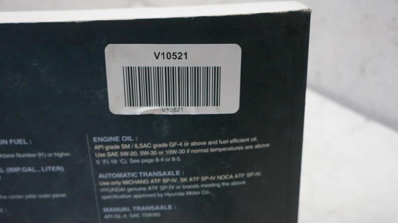 2011 Hyundai Elantra Owner's Manual - Alshned Auto Parts