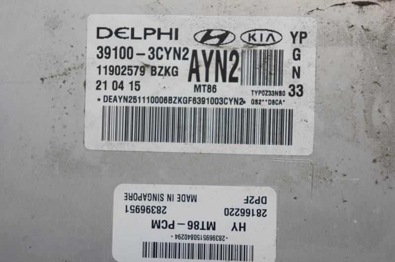 2016 Kia Sedona 3.3L Engine Computer Control Module ECU 39100-3CYN2 OEM - Alshned Auto Parts