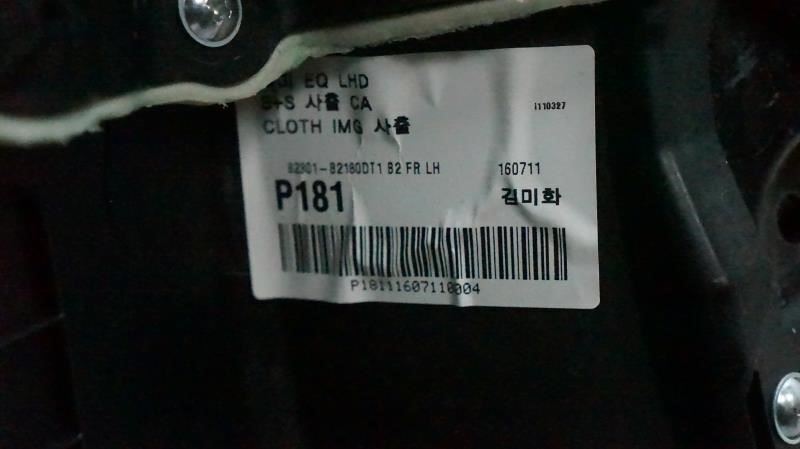 14-19 Kia Soul FRONT LEFT DRIVER Door Trim Panel cloth black 82307-B2030DT1