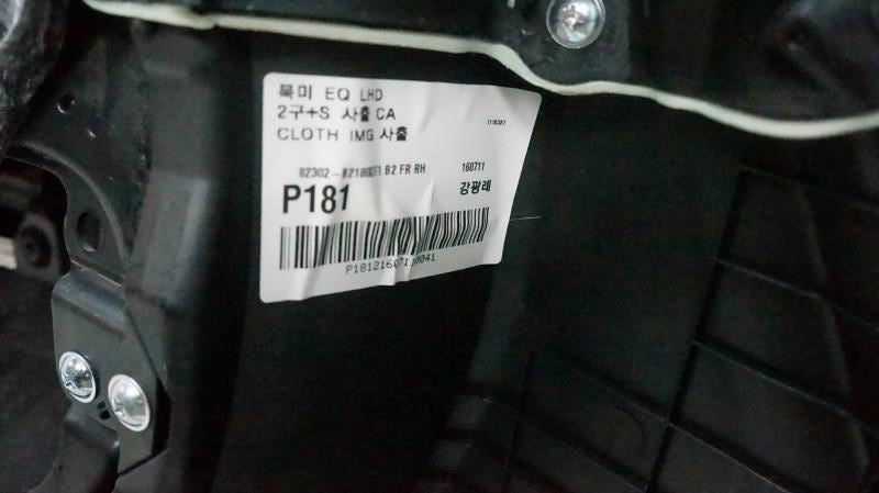 2014-2019 Kia Soul FRONT RIGHT PASSENGER Door Trim Panel 82308-B2030DT1 - Alshned Auto Parts