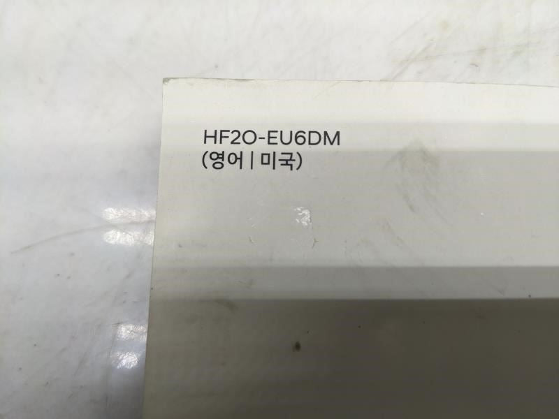 2017 Hyundai Elantra Owners Manual only HF2O-EU6DM OEM - Alshned Auto Parts