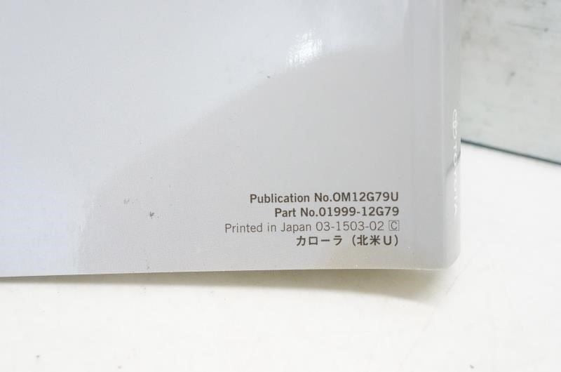 2015 Toyota Corolla Owners Manual set with Case 01999-12G79 OEM - Alshned Auto Parts